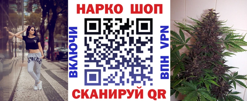 Как найти наркотики Менделеевск APVP Меф Марихуана