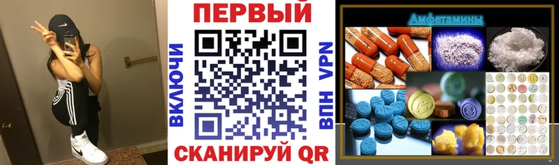 АМФ 97%  Менделеевск 