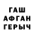 Каннабис THC 21% Andrei Ghazal