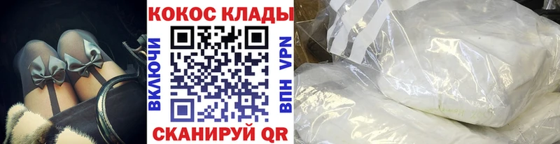 COCAIN Боливия  Менделеевск 