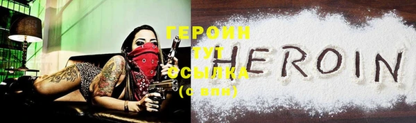 синтетический гашиш Беломорск
