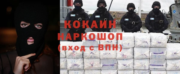 синтетический гашиш Беломорск