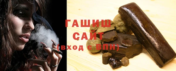 синтетический гашиш Беломорск