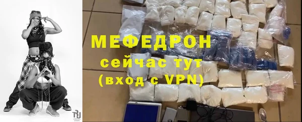 бутират Белокуриха