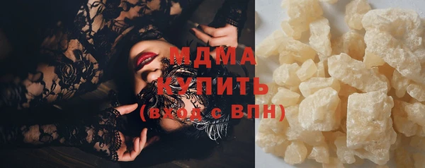 бутират Белокуриха
