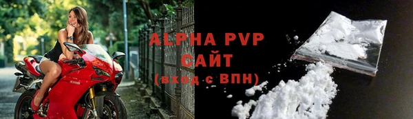 бутират Белокуриха
