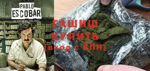 синтетический гашиш Беломорск