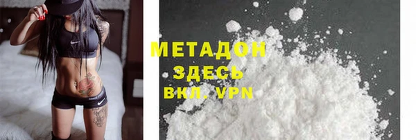 бутират Белокуриха