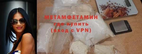 синтетический гашиш Беломорск