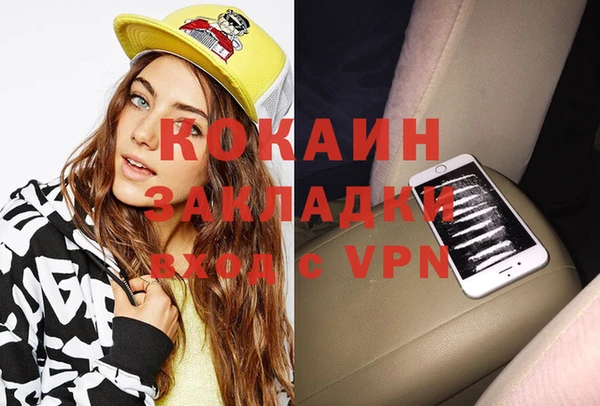 синтетический гашиш Беломорск