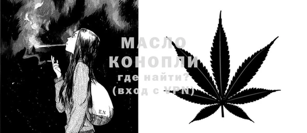 бутират Белокуриха