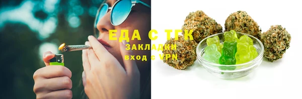 бутират Белокуриха