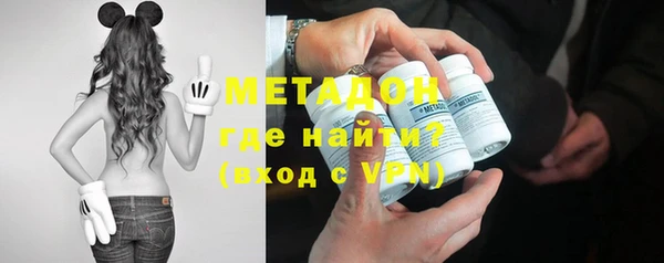 бутират Белокуриха