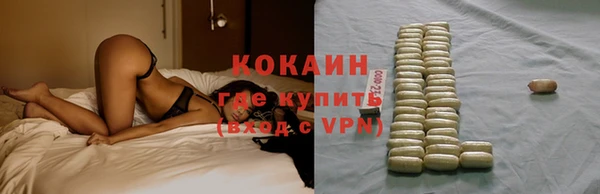 синтетический гашиш Беломорск