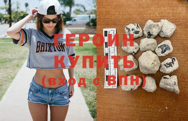 синтетический гашиш Беломорск