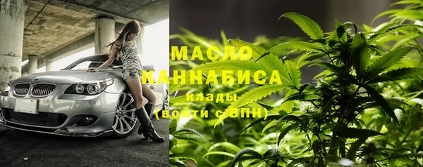 бутират Белокуриха