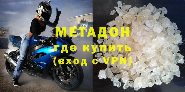 бутират Белокуриха