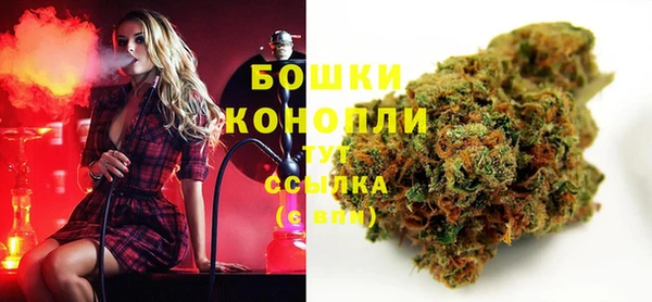 синтетический гашиш Беломорск