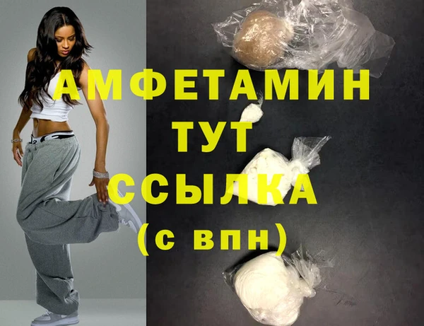 синтетический гашиш Беломорск