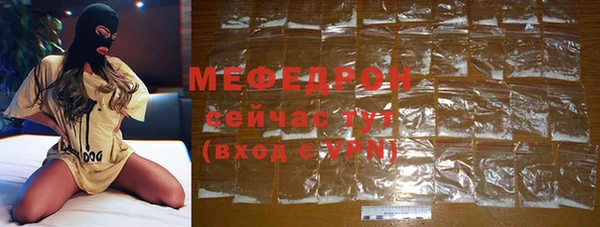 синтетический гашиш Беломорск