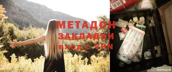 бутират Белокуриха