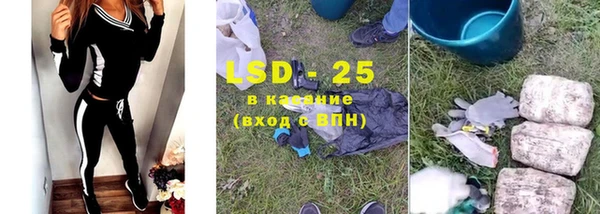 бутират Белокуриха
