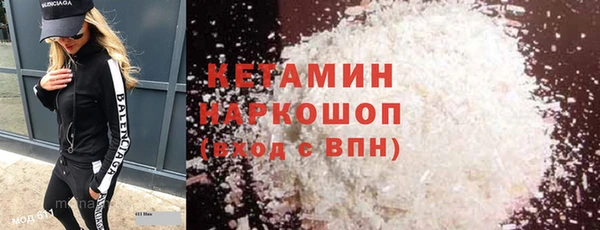 синтетический гашиш Беломорск