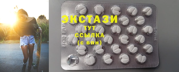 бутират Белокуриха