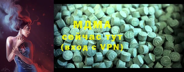 бутират Белокуриха