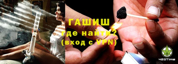бутират Белокуриха