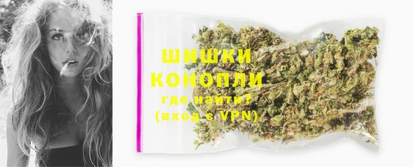 синтетический гашиш Беломорск