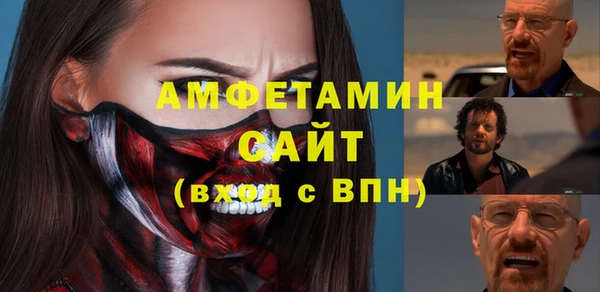 бутират Белокуриха
