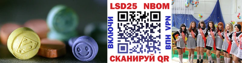 блэк спрут tor  Менделеевск  LSD-25 экстази кислота  где можно купить  