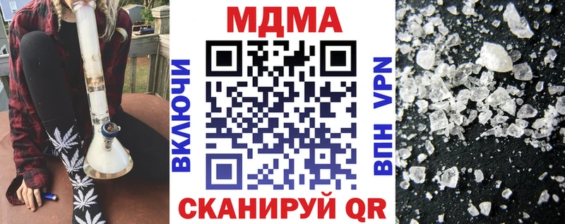 MDMA молли  Менделеевск 