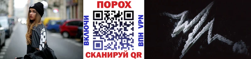 где купить наркоту  Менделеевск  Первитин винт 