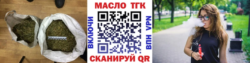 ссылка на мегу ТОР  Менделеевск  ТГК вейп 