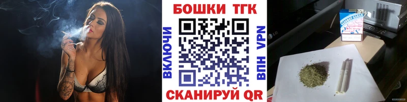 Бошки Шишки SATIVA & INDICA  цена наркотик  Менделеевск 